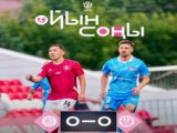 «Ордабасы» остался вдевятером, но выстоял