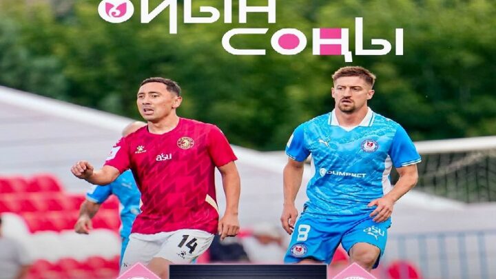 «Ордабасы» остался вдевятером, но выстоял