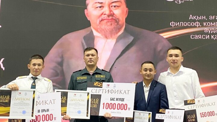 Офицер нацгвардии стал победителем конкурса "Абай әлемі»