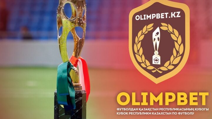 «Ордабасы» и «Тобол» сыграют в финале Кубка Казахстана