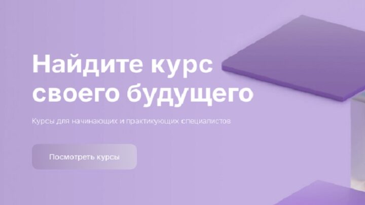  Как в Казахсьане стане Skills Enbek помогает гражданам развиваться