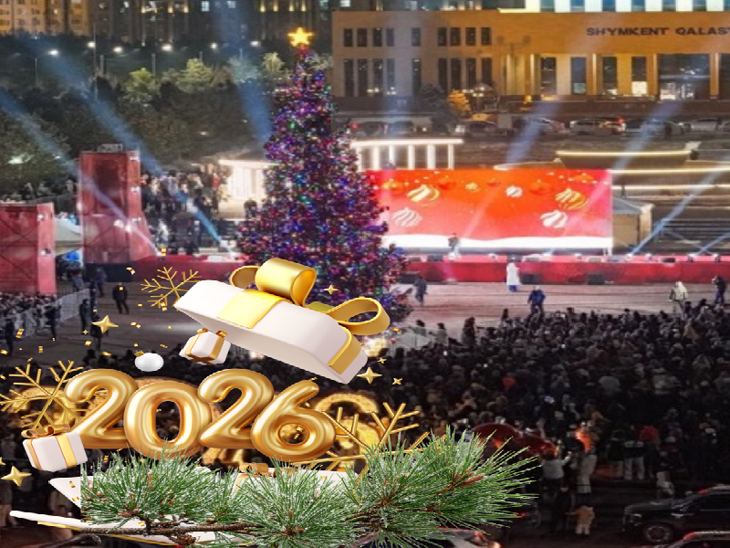 Топ-6 признаков, что Новый год 2026 наступил в Шымкенте