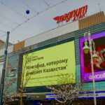 Казахстанцы с необычными именами стали героями билбордов