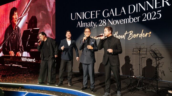 На благотворительном Гала-ужине ЮНИСЕФ собрали 283 млн тенге