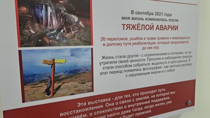 Выставка фотокартин, исцеляющих душу и тело, открылась в Шымкенте