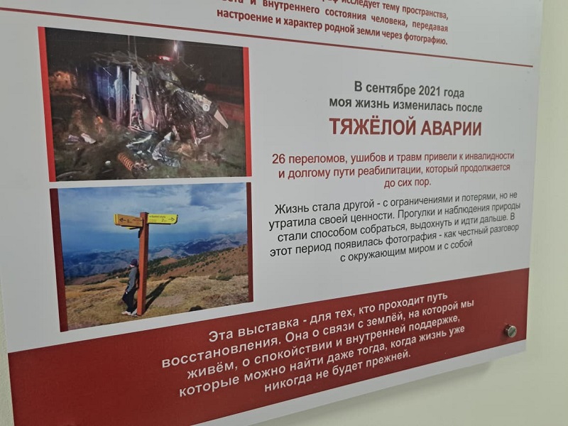 Выставка фотокартин, исцеляющих душу и тело, открылась в Шымкенте