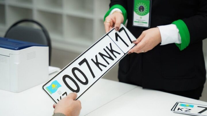 В мобильном приложении «ЦОН» внедрен онлайн-сервис заказа номерных знаков