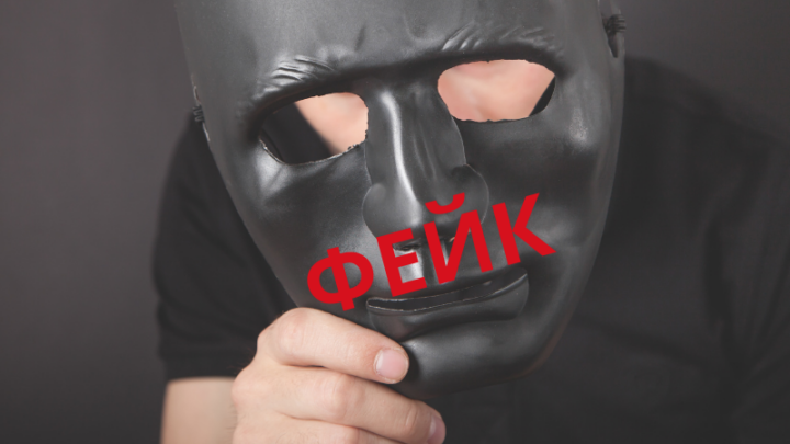 Наказывать за фейки о проекте Конституции будут в Казахстане