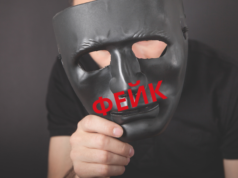 Наказывать за фейки о проекте Конституции будут в Казахстане