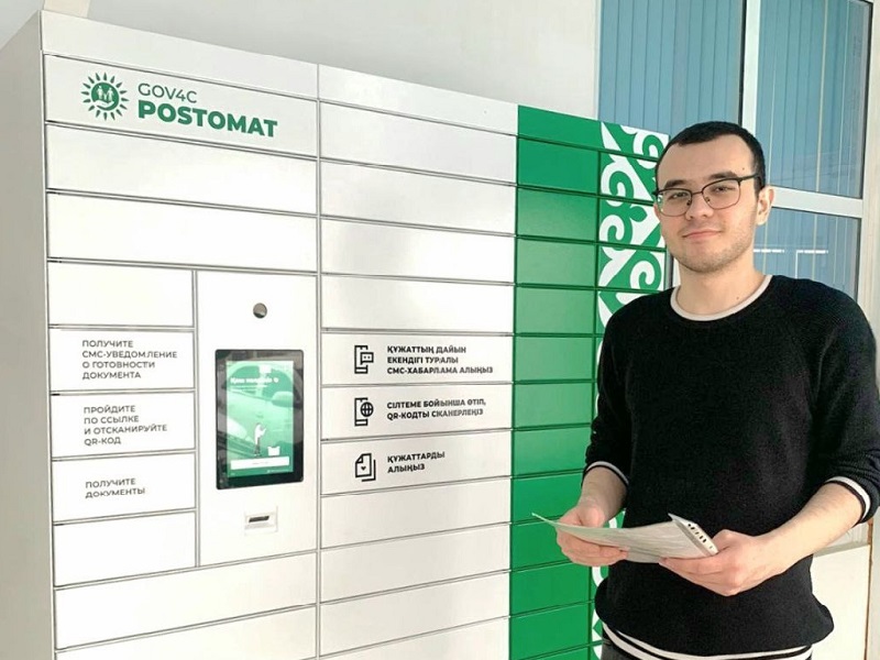 В Шымкенте документы из ЦОНа уже доступны 24/7