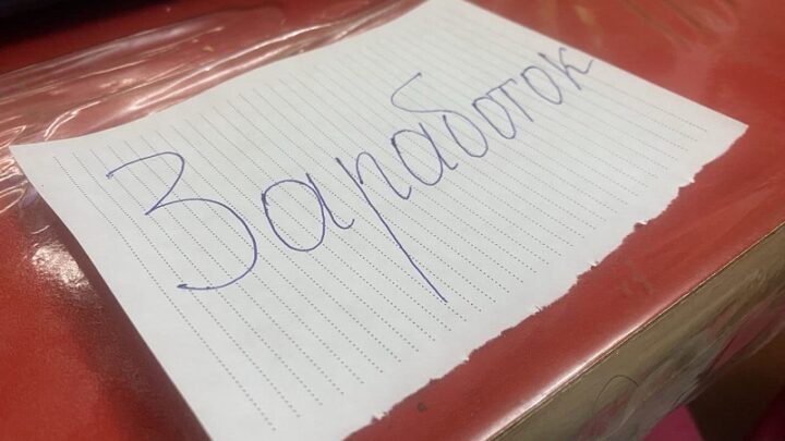 В Шымкенте задержан распространитель наркорекламы