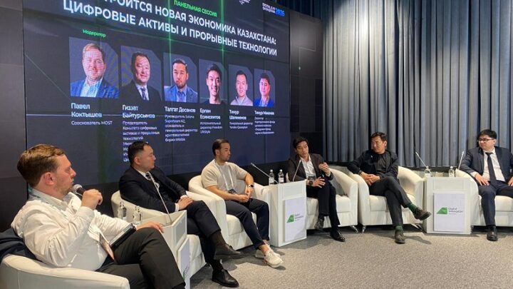 Об амбициозных цифровых проектах рассказали на Digital Qazaqstan