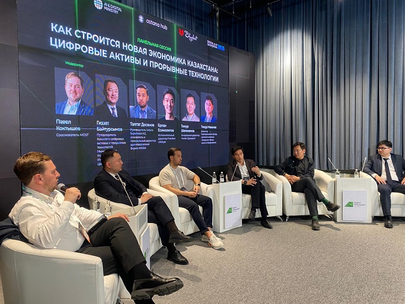 Об амбициозных цифровых проектах рассказали на Digital Qazaqstan