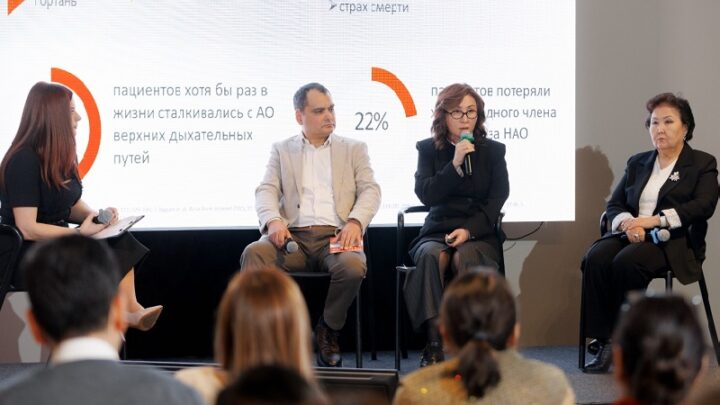 Риск наследственного ангионевротического отека обсудили в Алматы