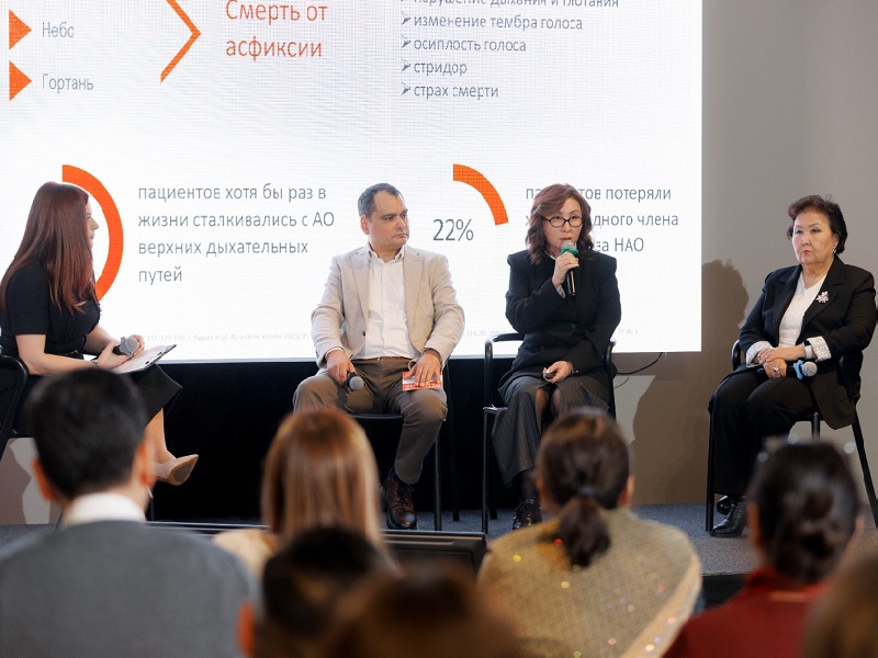 Риск наследственного ангионевротического отека обсудили в Алматы