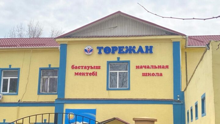 Ученица 2 класса осталась без школы посреди учебного года в Шымкенте