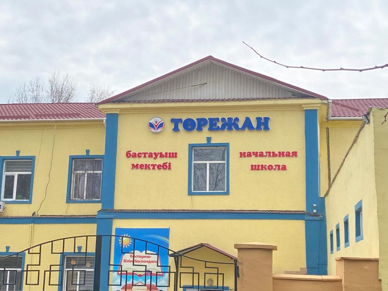 Ученица 2 класса осталась без школы посреди учебного года в Шымкенте