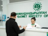 3 дня выходных, как будут работать ЦОНы и спецЦОНы Шымкента на 8 Марта