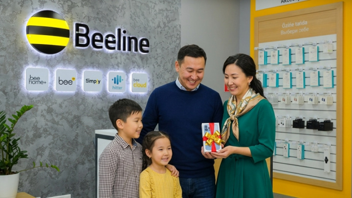 104 млрд инвестиций, AI-агенты и телефон каждой семье