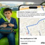 В Казахстане запущен социальный проект против школьного буллинга