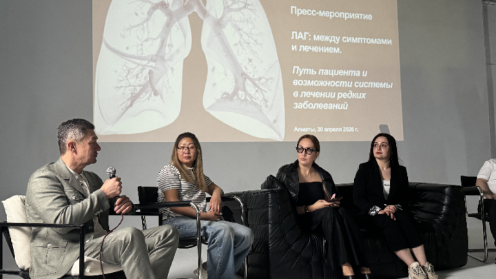 ЛАГ: между симптомами и лечением. Как сократить путь пациента к лечению, обсудили в Алматы