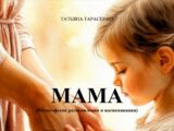 С размахом отметили "День матери" в Шымкенте