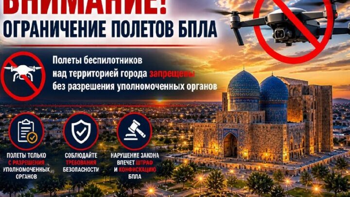 Как не нарушить ст. 563 КоАП РК