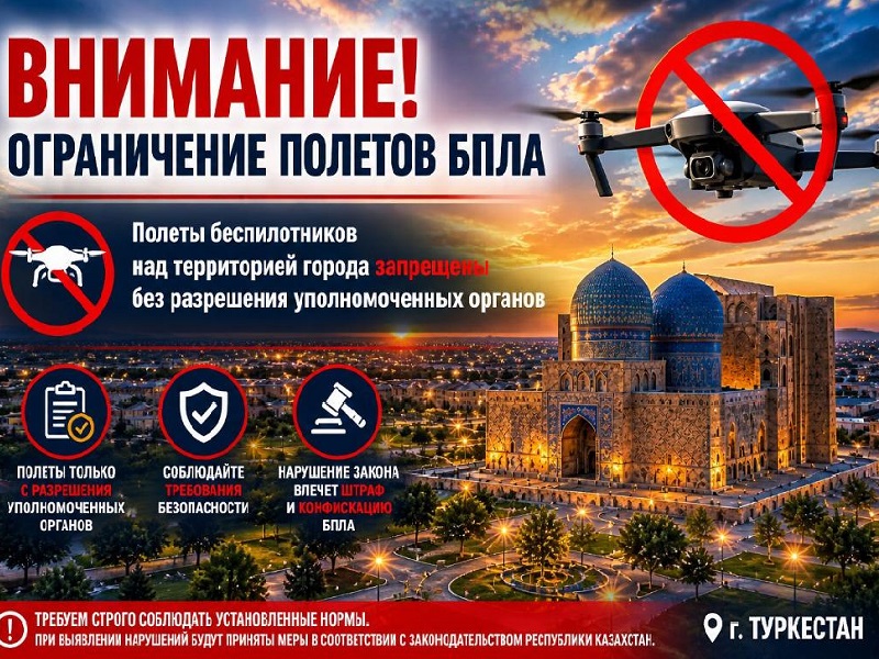 Как не нарушить ст. 563 КоАП РК