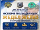 В Национальной гвардии заработала горячая линия военной полиции