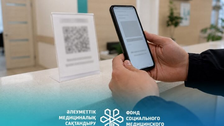 Как пациенты смогут контролировать оказание медицинской помощи через смартфон