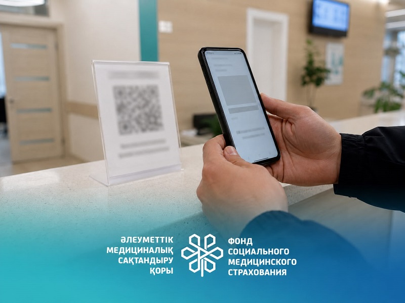 Как пациенты смогут контролировать оказание медицинской помощи через смартфон