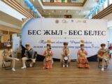 Цифровые технологии в библиотечное дело 5 лет внедряет «Фараб»