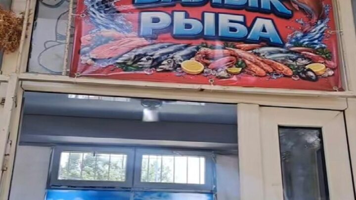 Казахстанцы стали есть больше рыбы, но Шымкент отстаёт