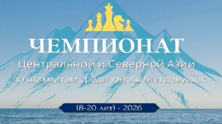 Сборная Казахстана блистает на турнире в Кыргызстане