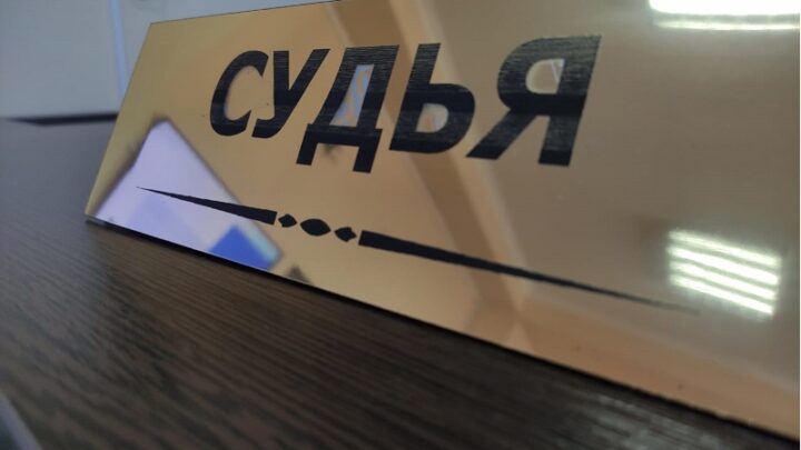 На 24 года за изнасилование осужден житель Туркестанской области