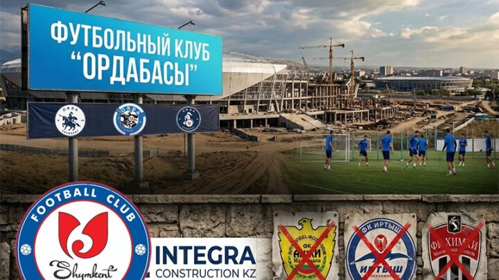 Не рискует ли «Ордабасы» пополнить список клубов-банкротов?