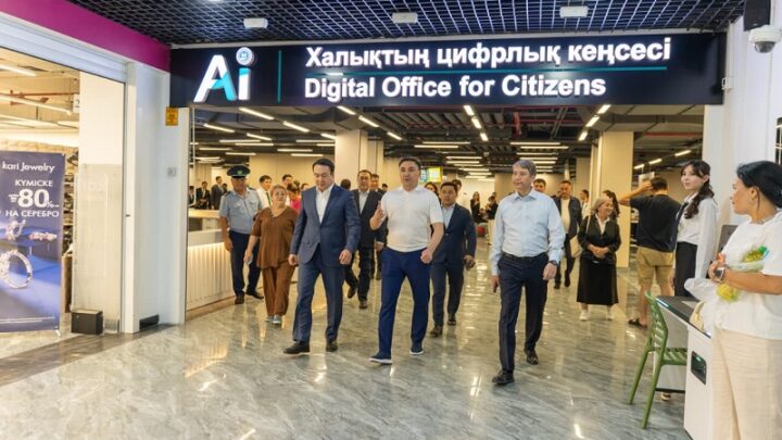 В Шымкенте запустили цифровой офис с сервисом eGov GPT