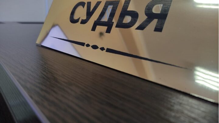 Кассация отменила приговор экс-замначальника ДКНБ Шымкента Манату Сарбасову