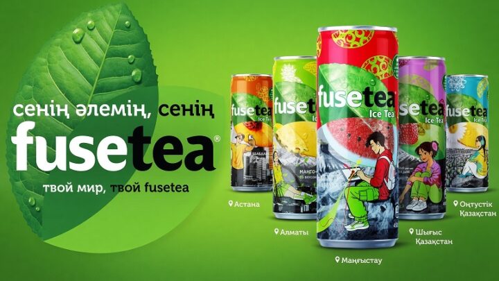 Coca-Cola представила коллекцию, посвященную казахстанским ландшафтам