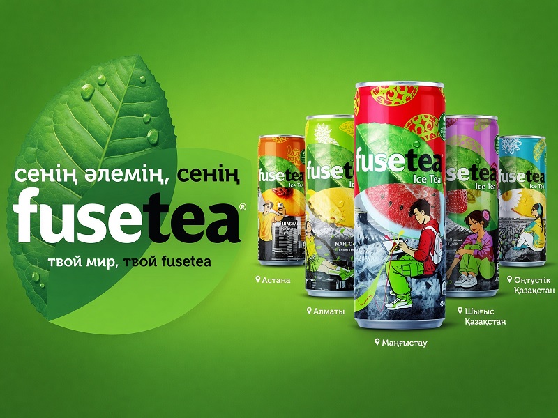 Coca-Cola представила коллекцию, посвященную казахстанским ландшафтам