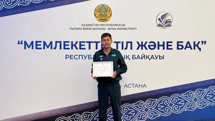 К Дню языков народа Казахстана офицеры войск правопорядка заняли призовые места