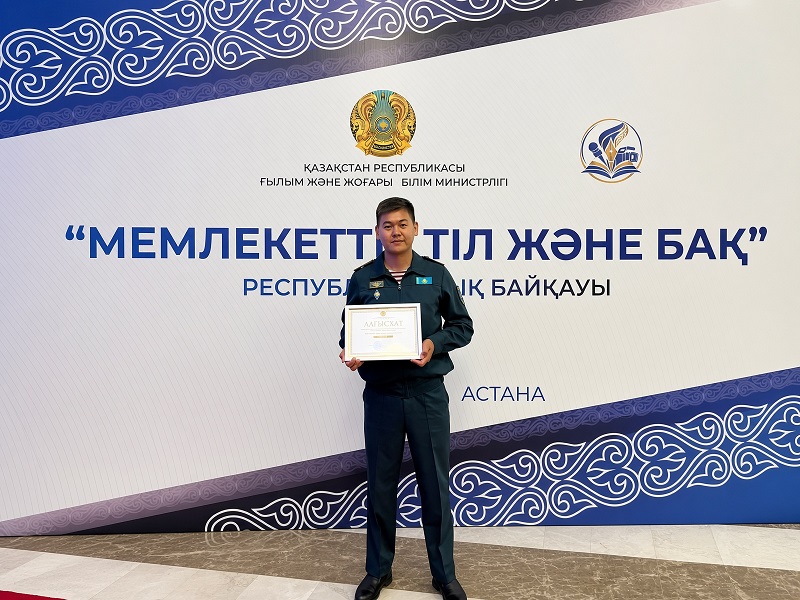 К Дню языков народа Казахстана офицеры войск правопорядка заняли призовые места
