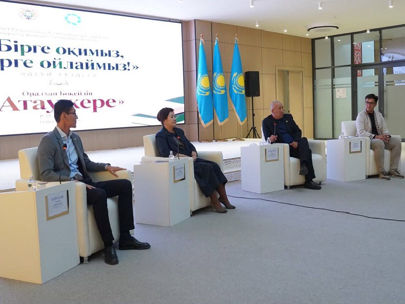 Новая литературная площадка открылась в Туркестане