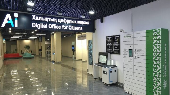 График работы шымкентских ЦОНов на конец октября