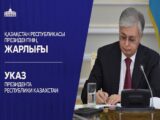 Прекращены полномочия всех депутатов маслихатов