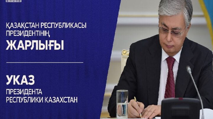 Прекращены полномочия всех депутатов маслихатов