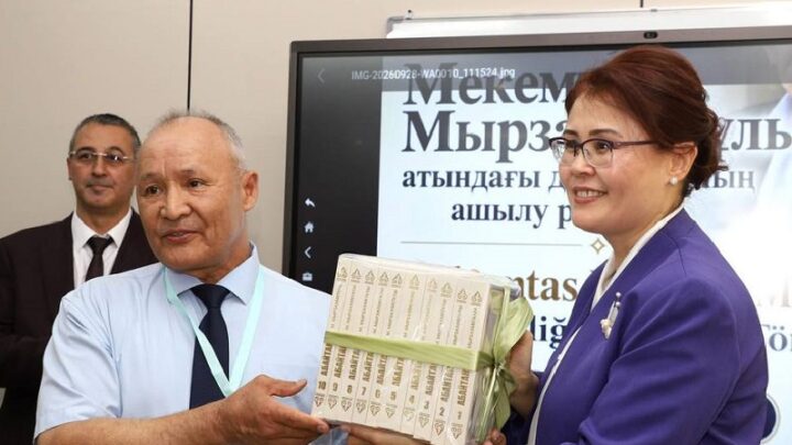 Аудиторию имени ученого-абаеведа открыли в МКТУ им. Х.А. Ясави