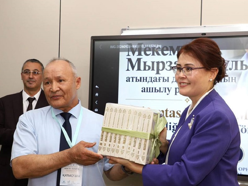 Аудиторию имени ученого-абаеведа открыли в МКТУ им. Х.А. Ясави